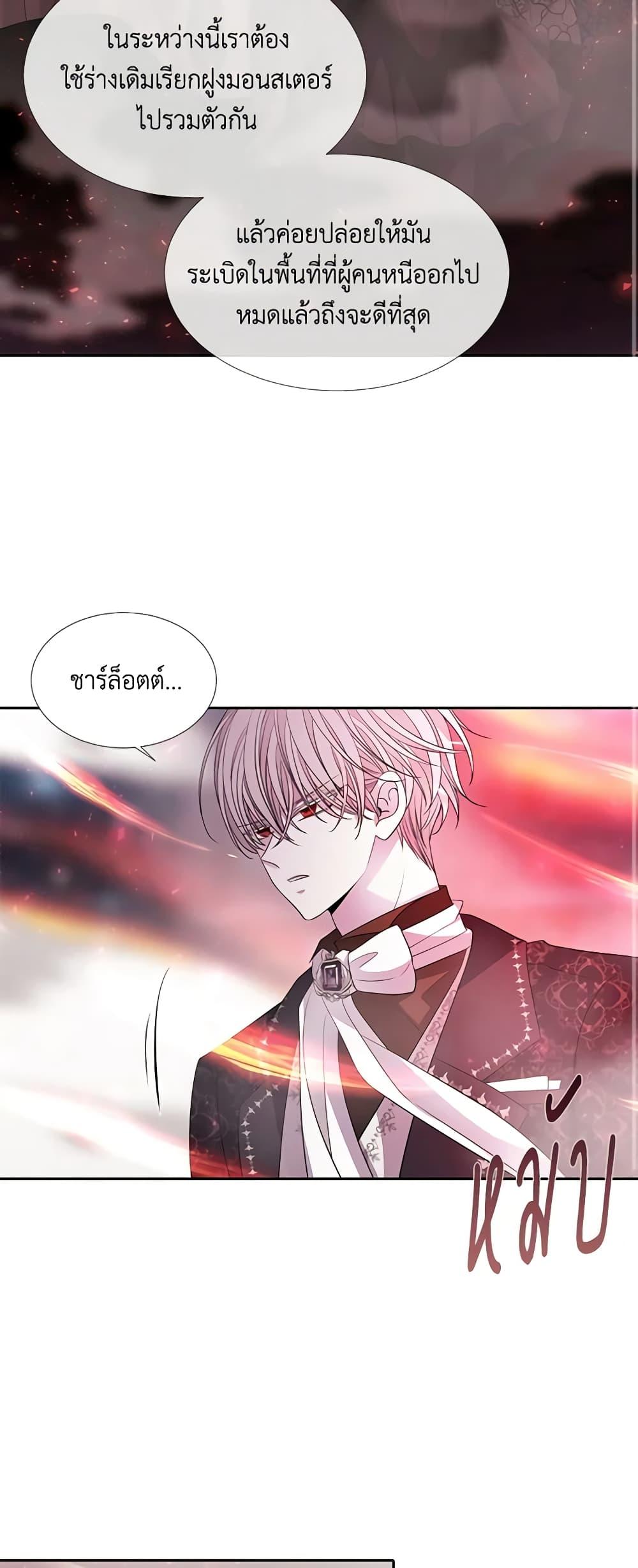 Manga-lc-com อ่านมังงะ อ่านการ์ตูน ออนไลน์ ฟรี Charlotte and Her 5 Disciples ตอนที่ 1 2 3 4 5 6 7 8 9 10 11 12 13 14 ฟรี ไม่มีโฆษณา Manga-lc - อ่าน มังงะ อ่าน การ์ตูน ออนไลน์ อ่านมังงะ ฟรี