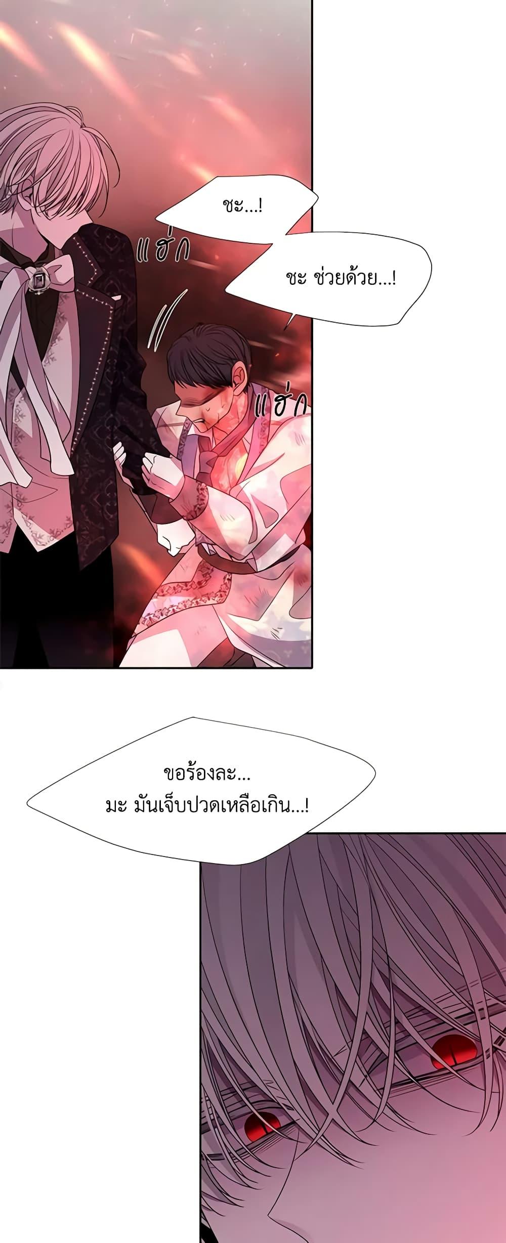 Manga-lc-com อ่านมังงะ อ่านการ์ตูน ออนไลน์ ฟรี Charlotte and Her 5 Disciples ตอนที่ 1 2 3 4 5 6 7 8 9 10 11 12 13 14 ฟรี ไม่มีโฆษณา Manga-lc - อ่าน มังงะ อ่าน การ์ตูน ออนไลน์ อ่านมังงะ ฟรี