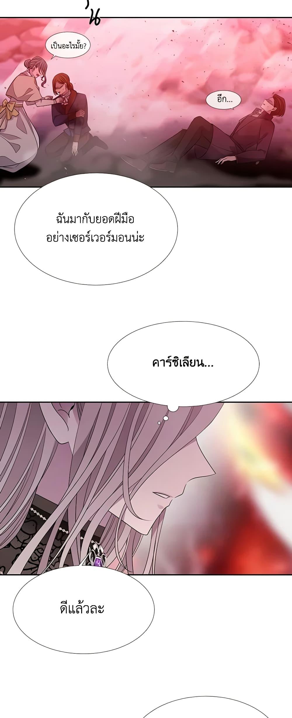 Manga-lc-com อ่านมังงะ อ่านการ์ตูน ออนไลน์ ฟรี Charlotte and Her 5 Disciples ตอนที่ 1 2 3 4 5 6 7 8 9 10 11 12 13 14 ฟรี ไม่มีโฆษณา Manga-lc - อ่าน มังงะ อ่าน การ์ตูน ออนไลน์ อ่านมังงะ ฟรี