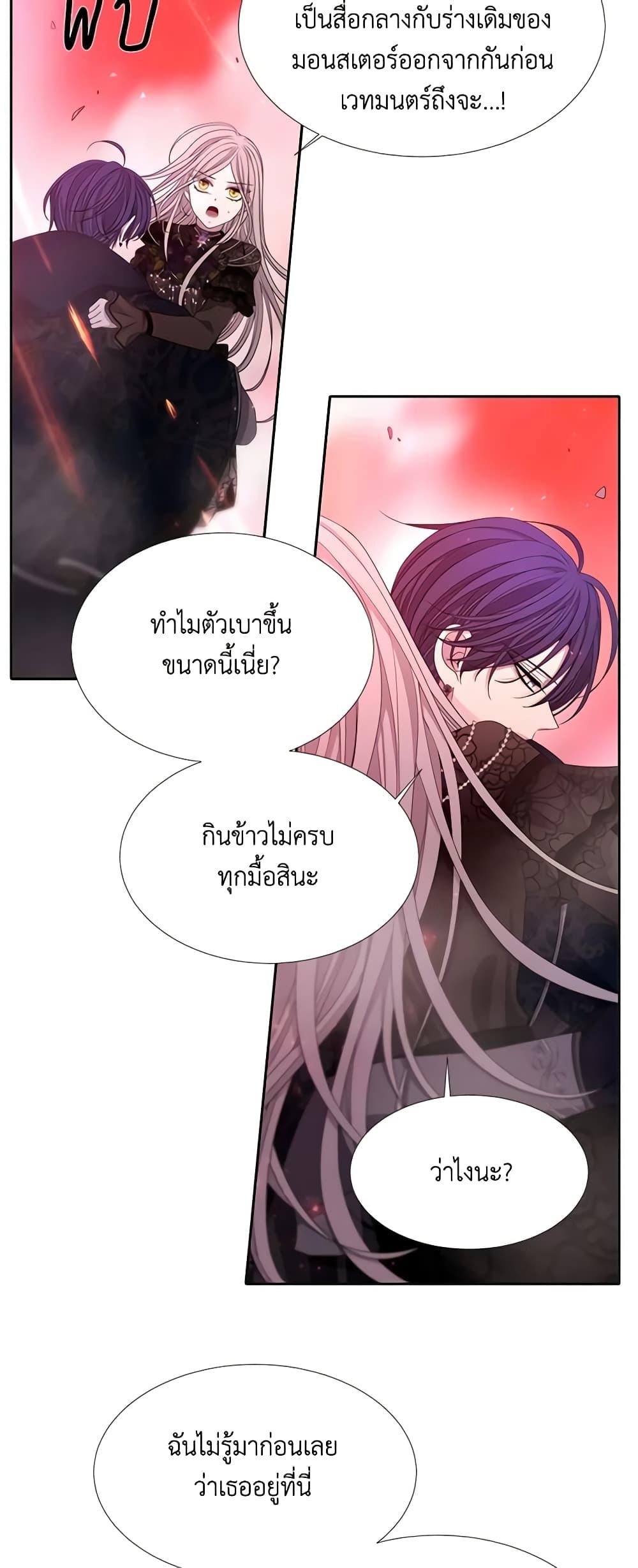 Manga-lc-com อ่านมังงะ อ่านการ์ตูน ออนไลน์ ฟรี Charlotte and Her 5 Disciples ตอนที่ 1 2 3 4 5 6 7 8 9 10 11 12 13 14 ฟรี ไม่มีโฆษณา Manga-lc - อ่าน มังงะ อ่าน การ์ตูน ออนไลน์ อ่านมังงะ ฟรี