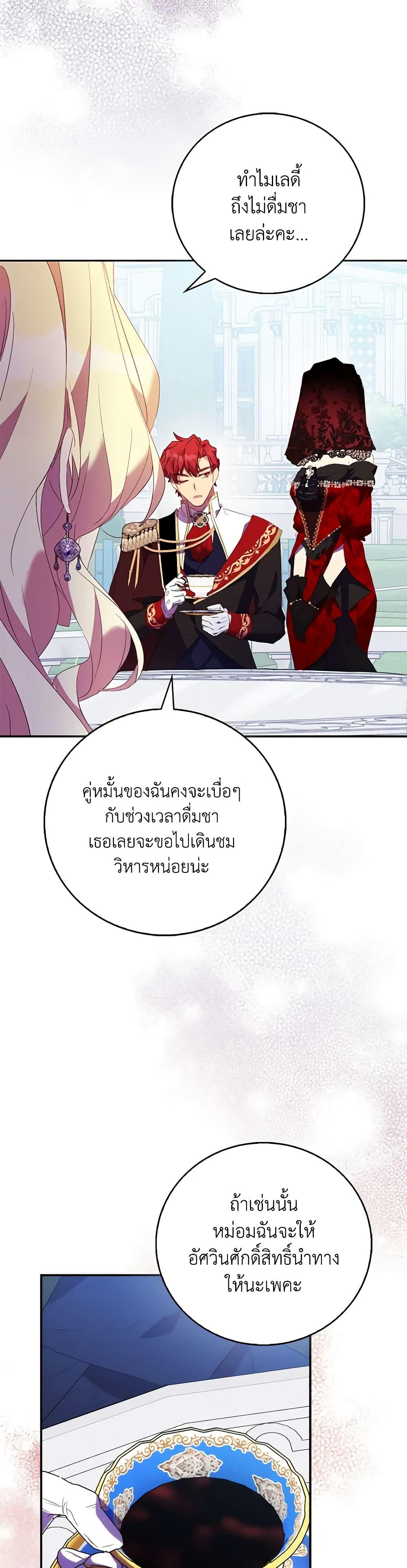 Manga-lc-com อ่านมังงะ อ่านการ์ตูน ออนไลน์ ฟรี I’m a Fake Saintess but the Gods are Obsessed ตอนที่ 1 2 3 4 5 6 7 8 9 10 11 12 13 14 ฟรี ไม่มีโฆษณา Manga-lc - อ่าน มังงะ อ่าน การ์ตูน ออนไลน์ อ่านมังงะ ฟรี