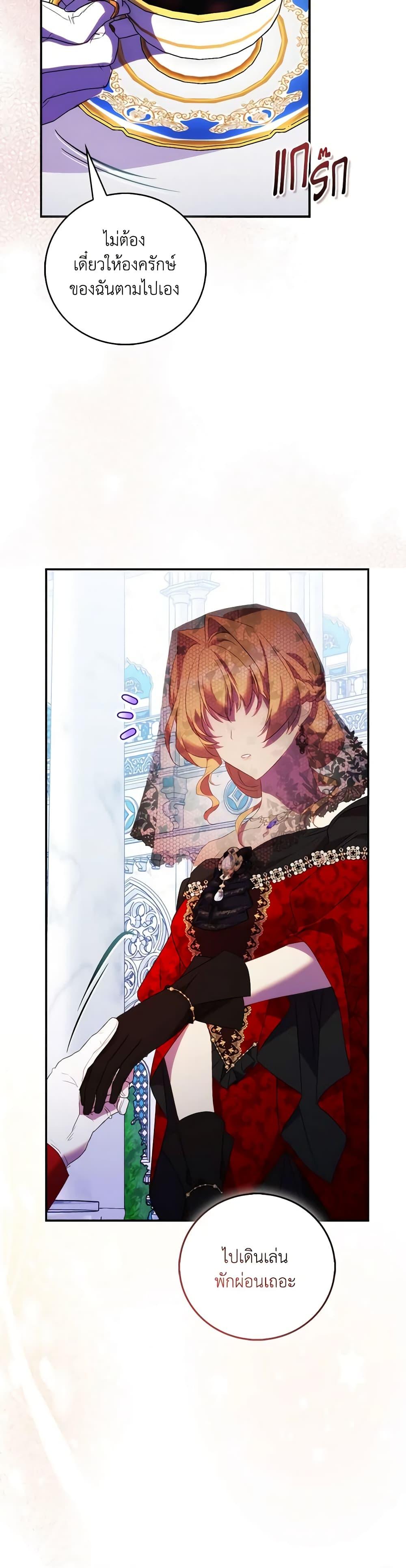 Manga-lc-com อ่านมังงะ อ่านการ์ตูน ออนไลน์ ฟรี I’m a Fake Saintess but the Gods are Obsessed ตอนที่ 1 2 3 4 5 6 7 8 9 10 11 12 13 14 ฟรี ไม่มีโฆษณา Manga-lc - อ่าน มังงะ อ่าน การ์ตูน ออนไลน์ อ่านมังงะ ฟรี