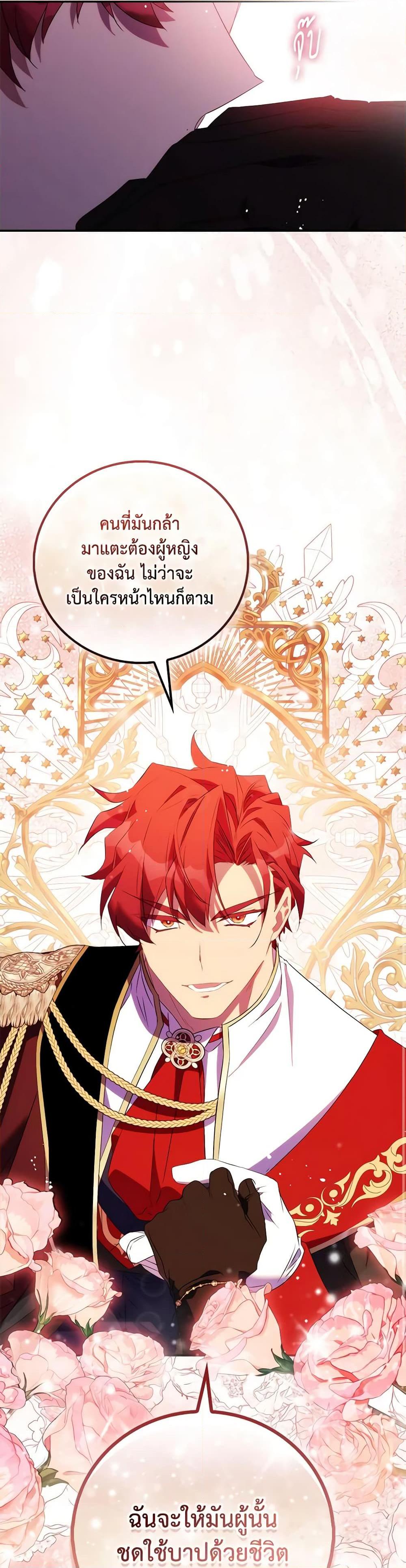 Manga-lc-com อ่านมังงะ อ่านการ์ตูน ออนไลน์ ฟรี I’m a Fake Saintess but the Gods are Obsessed ตอนที่ 1 2 3 4 5 6 7 8 9 10 11 12 13 14 ฟรี ไม่มีโฆษณา Manga-lc - อ่าน มังงะ อ่าน การ์ตูน ออนไลน์ อ่านมังงะ ฟรี