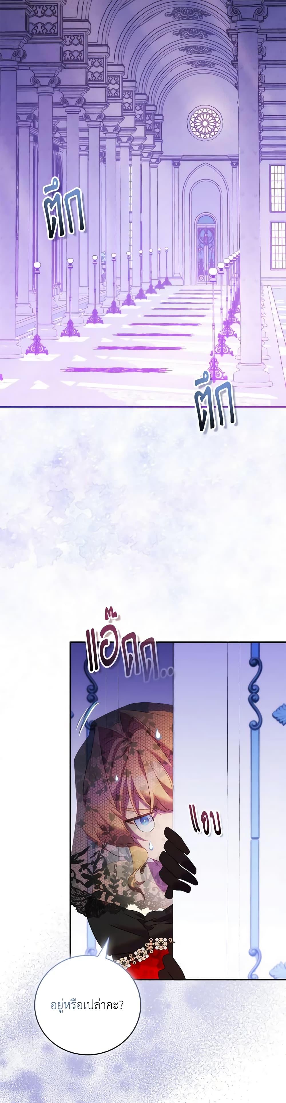 Manga-lc-com อ่านมังงะ อ่านการ์ตูน ออนไลน์ ฟรี I’m a Fake Saintess but the Gods are Obsessed ตอนที่ 1 2 3 4 5 6 7 8 9 10 11 12 13 14 ฟรี ไม่มีโฆษณา Manga-lc - อ่าน มังงะ อ่าน การ์ตูน ออนไลน์ อ่านมังงะ ฟรี