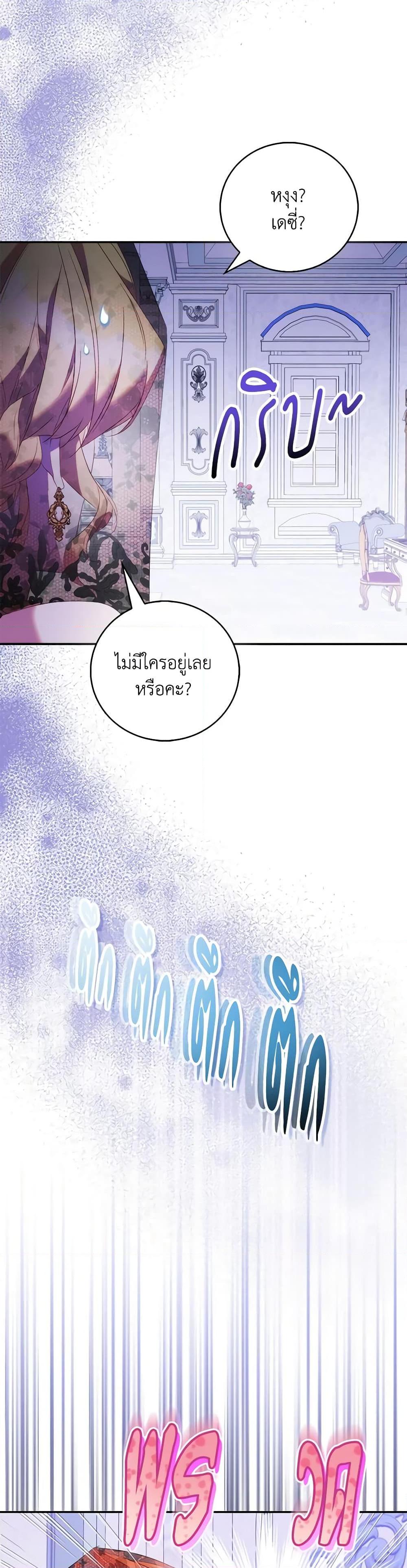 Manga-lc-com อ่านมังงะ อ่านการ์ตูน ออนไลน์ ฟรี I’m a Fake Saintess but the Gods are Obsessed ตอนที่ 1 2 3 4 5 6 7 8 9 10 11 12 13 14 ฟรี ไม่มีโฆษณา Manga-lc - อ่าน มังงะ อ่าน การ์ตูน ออนไลน์ อ่านมังงะ ฟรี