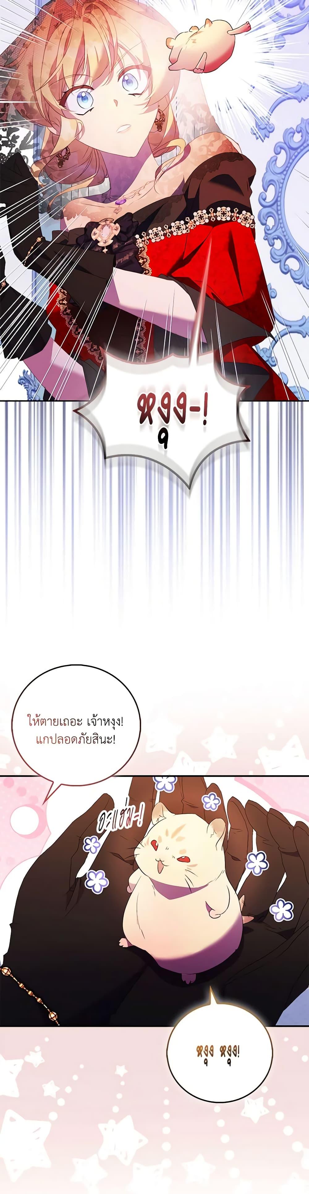 Manga-lc-com อ่านมังงะ อ่านการ์ตูน ออนไลน์ ฟรี I’m a Fake Saintess but the Gods are Obsessed ตอนที่ 1 2 3 4 5 6 7 8 9 10 11 12 13 14 ฟรี ไม่มีโฆษณา Manga-lc - อ่าน มังงะ อ่าน การ์ตูน ออนไลน์ อ่านมังงะ ฟรี