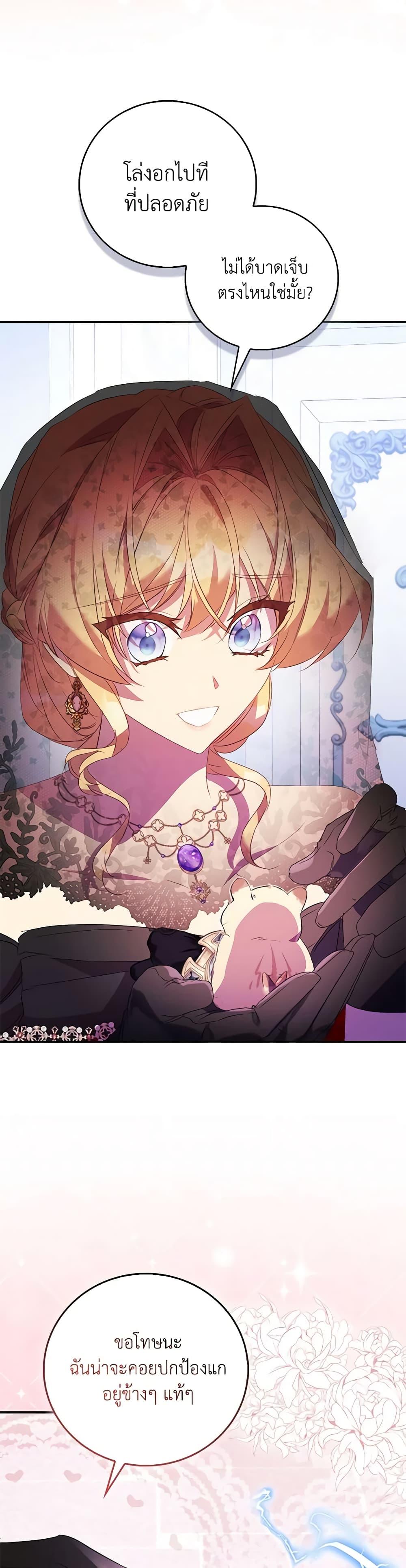 Manga-lc-com อ่านมังงะ อ่านการ์ตูน ออนไลน์ ฟรี I’m a Fake Saintess but the Gods are Obsessed ตอนที่ 1 2 3 4 5 6 7 8 9 10 11 12 13 14 ฟรี ไม่มีโฆษณา Manga-lc - อ่าน มังงะ อ่าน การ์ตูน ออนไลน์ อ่านมังงะ ฟรี