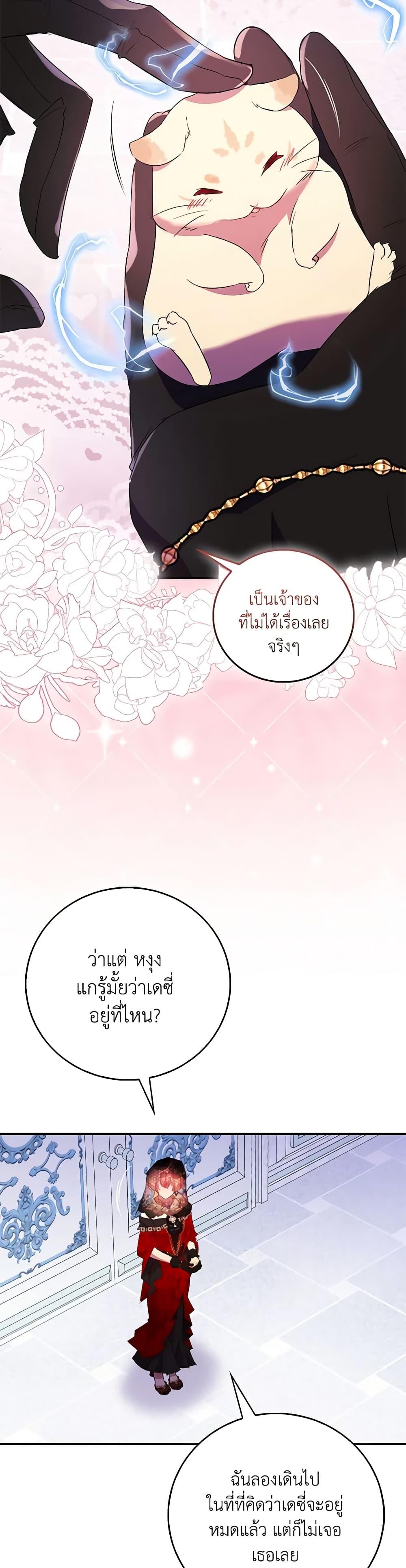 Manga-lc-com อ่านมังงะ อ่านการ์ตูน ออนไลน์ ฟรี I’m a Fake Saintess but the Gods are Obsessed ตอนที่ 1 2 3 4 5 6 7 8 9 10 11 12 13 14 ฟรี ไม่มีโฆษณา Manga-lc - อ่าน มังงะ อ่าน การ์ตูน ออนไลน์ อ่านมังงะ ฟรี