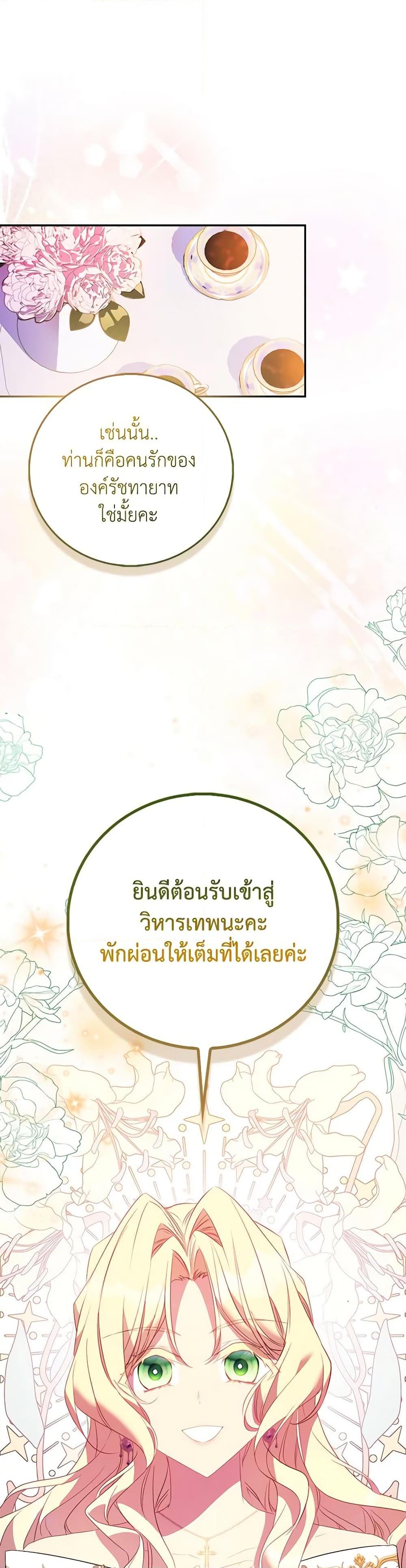 Manga-lc-com อ่านมังงะ อ่านการ์ตูน ออนไลน์ ฟรี I’m a Fake Saintess but the Gods are Obsessed ตอนที่ 1 2 3 4 5 6 7 8 9 10 11 12 13 14 ฟรี ไม่มีโฆษณา Manga-lc - อ่าน มังงะ อ่าน การ์ตูน ออนไลน์ อ่านมังงะ ฟรี