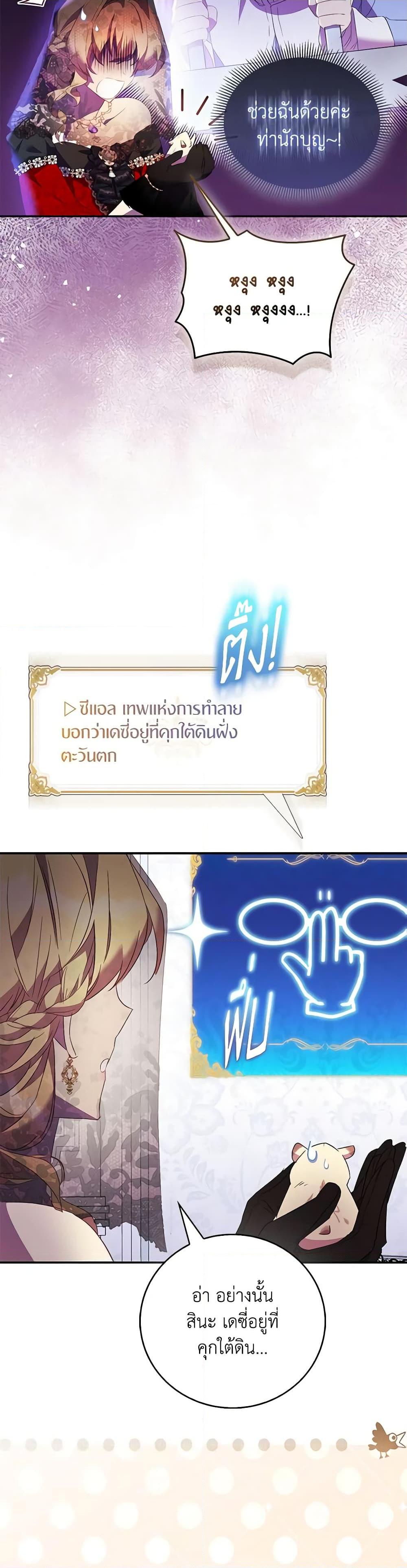 Manga-lc-com อ่านมังงะ อ่านการ์ตูน ออนไลน์ ฟรี I’m a Fake Saintess but the Gods are Obsessed ตอนที่ 1 2 3 4 5 6 7 8 9 10 11 12 13 14 ฟรี ไม่มีโฆษณา Manga-lc - อ่าน มังงะ อ่าน การ์ตูน ออนไลน์ อ่านมังงะ ฟรี