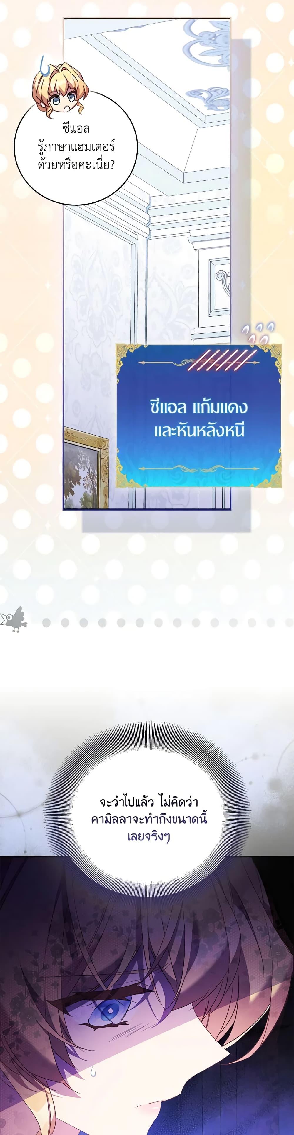 Manga-lc-com อ่านมังงะ อ่านการ์ตูน ออนไลน์ ฟรี I’m a Fake Saintess but the Gods are Obsessed ตอนที่ 1 2 3 4 5 6 7 8 9 10 11 12 13 14 ฟรี ไม่มีโฆษณา Manga-lc - อ่าน มังงะ อ่าน การ์ตูน ออนไลน์ อ่านมังงะ ฟรี