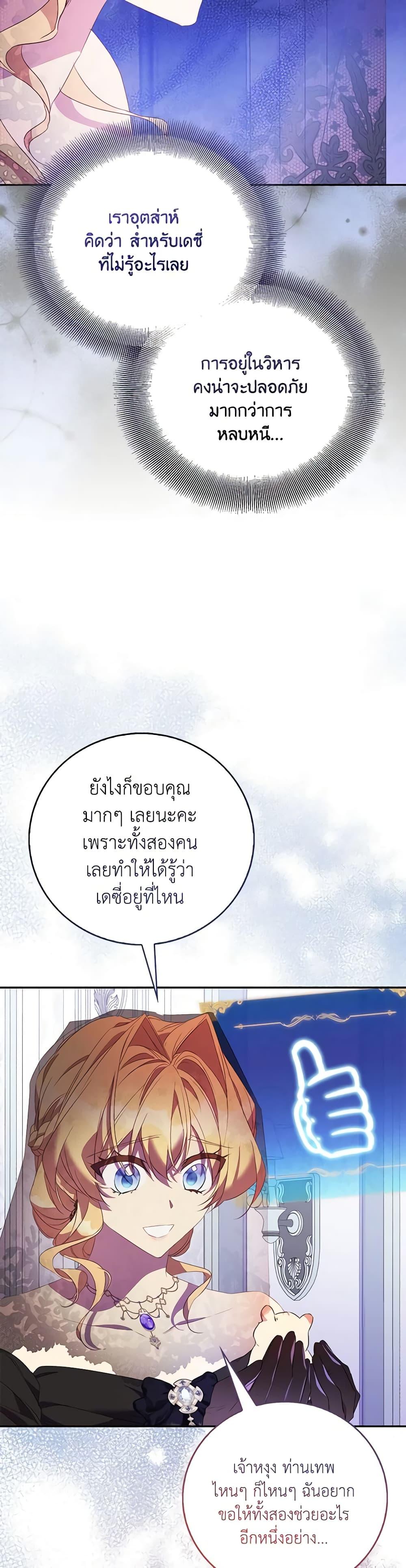 Manga-lc-com อ่านมังงะ อ่านการ์ตูน ออนไลน์ ฟรี I’m a Fake Saintess but the Gods are Obsessed ตอนที่ 1 2 3 4 5 6 7 8 9 10 11 12 13 14 ฟรี ไม่มีโฆษณา Manga-lc - อ่าน มังงะ อ่าน การ์ตูน ออนไลน์ อ่านมังงะ ฟรี
