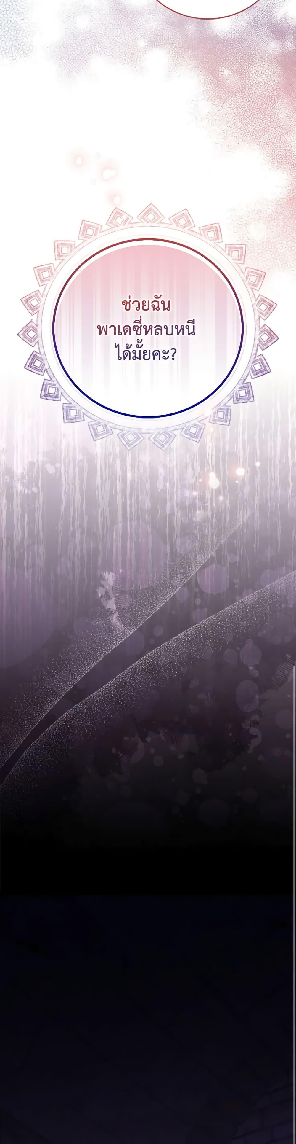 Manga-lc-com อ่านมังงะ อ่านการ์ตูน ออนไลน์ ฟรี I’m a Fake Saintess but the Gods are Obsessed ตอนที่ 1 2 3 4 5 6 7 8 9 10 11 12 13 14 ฟรี ไม่มีโฆษณา Manga-lc - อ่าน มังงะ อ่าน การ์ตูน ออนไลน์ อ่านมังงะ ฟรี