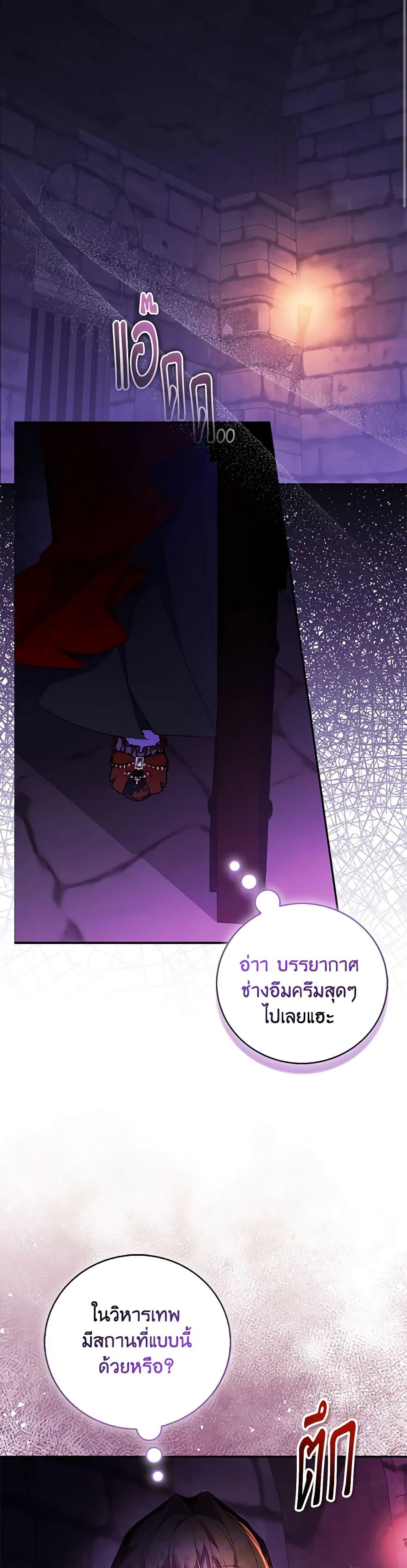 Manga-lc-com อ่านมังงะ อ่านการ์ตูน ออนไลน์ ฟรี I’m a Fake Saintess but the Gods are Obsessed ตอนที่ 1 2 3 4 5 6 7 8 9 10 11 12 13 14 ฟรี ไม่มีโฆษณา Manga-lc - อ่าน มังงะ อ่าน การ์ตูน ออนไลน์ อ่านมังงะ ฟรี