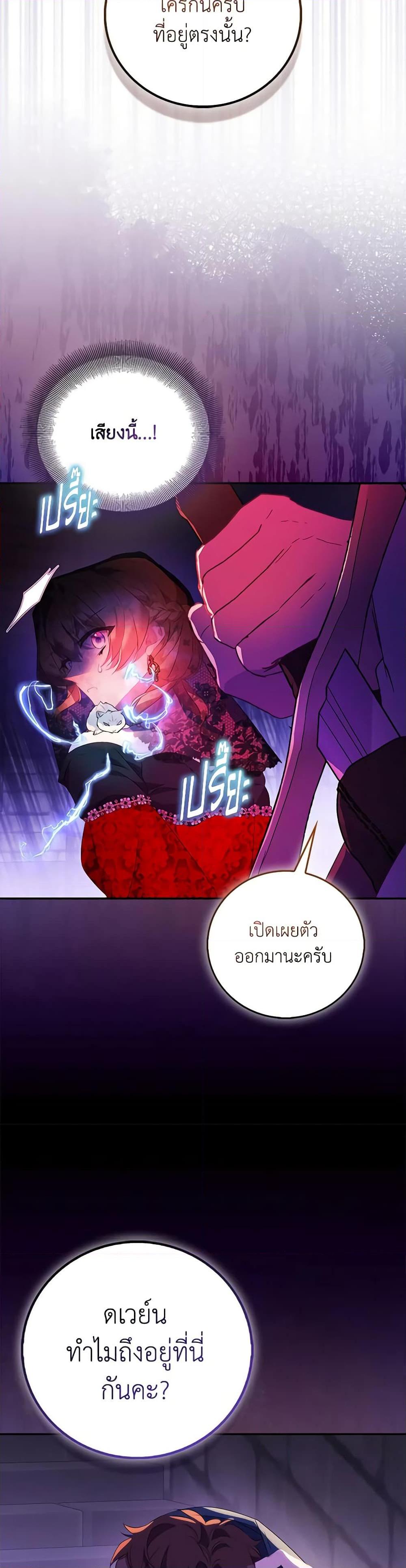 Manga-lc-com อ่านมังงะ อ่านการ์ตูน ออนไลน์ ฟรี I’m a Fake Saintess but the Gods are Obsessed ตอนที่ 1 2 3 4 5 6 7 8 9 10 11 12 13 14 ฟรี ไม่มีโฆษณา Manga-lc - อ่าน มังงะ อ่าน การ์ตูน ออนไลน์ อ่านมังงะ ฟรี