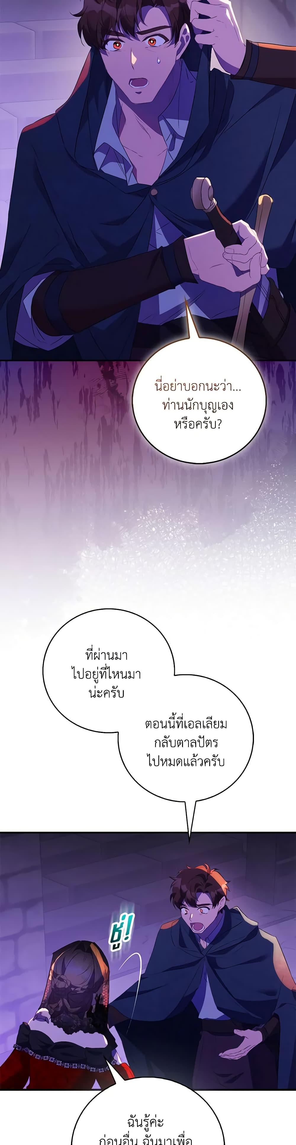 Manga-lc-com อ่านมังงะ อ่านการ์ตูน ออนไลน์ ฟรี I’m a Fake Saintess but the Gods are Obsessed ตอนที่ 1 2 3 4 5 6 7 8 9 10 11 12 13 14 ฟรี ไม่มีโฆษณา Manga-lc - อ่าน มังงะ อ่าน การ์ตูน ออนไลน์ อ่านมังงะ ฟรี