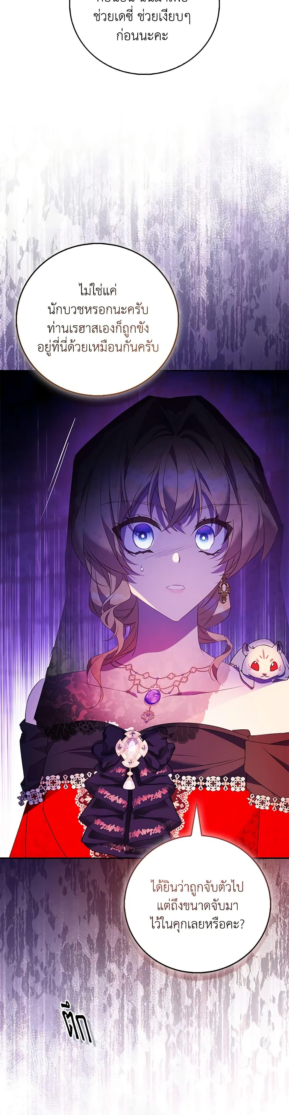 Manga-lc-com อ่านมังงะ อ่านการ์ตูน ออนไลน์ ฟรี I’m a Fake Saintess but the Gods are Obsessed ตอนที่ 1 2 3 4 5 6 7 8 9 10 11 12 13 14 ฟรี ไม่มีโฆษณา Manga-lc - อ่าน มังงะ อ่าน การ์ตูน ออนไลน์ อ่านมังงะ ฟรี