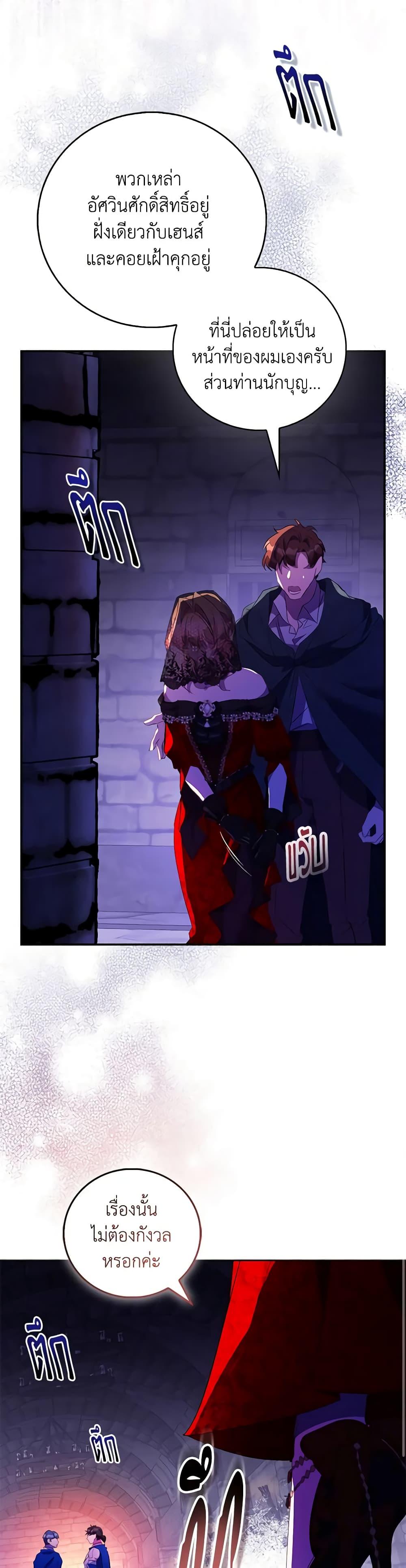 Manga-lc-com อ่านมังงะ อ่านการ์ตูน ออนไลน์ ฟรี I’m a Fake Saintess but the Gods are Obsessed ตอนที่ 1 2 3 4 5 6 7 8 9 10 11 12 13 14 ฟรี ไม่มีโฆษณา Manga-lc - อ่าน มังงะ อ่าน การ์ตูน ออนไลน์ อ่านมังงะ ฟรี