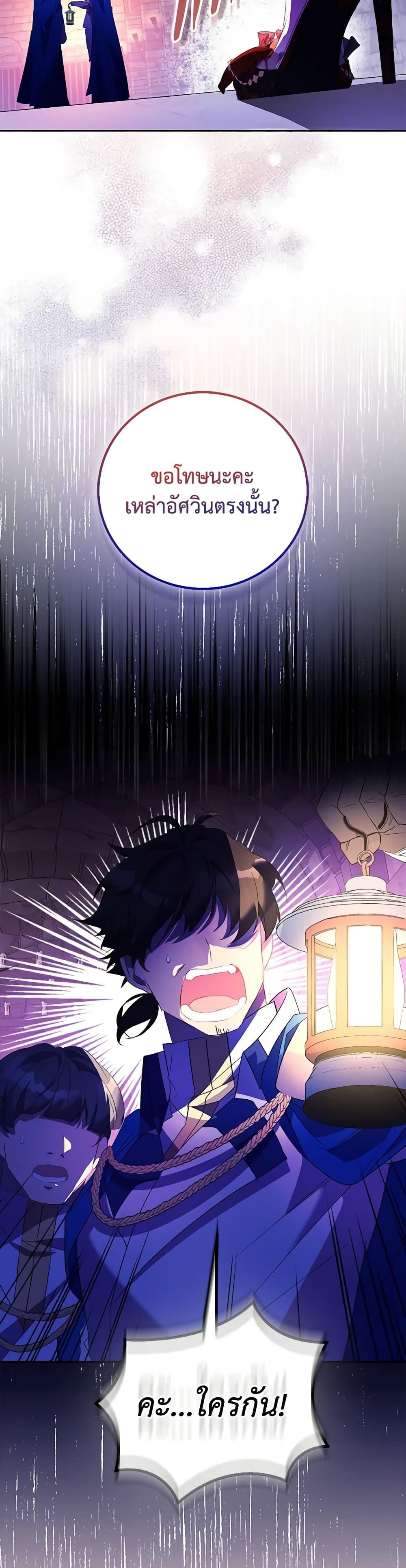 Manga-lc-com อ่านมังงะ อ่านการ์ตูน ออนไลน์ ฟรี I’m a Fake Saintess but the Gods are Obsessed ตอนที่ 1 2 3 4 5 6 7 8 9 10 11 12 13 14 ฟรี ไม่มีโฆษณา Manga-lc - อ่าน มังงะ อ่าน การ์ตูน ออนไลน์ อ่านมังงะ ฟรี