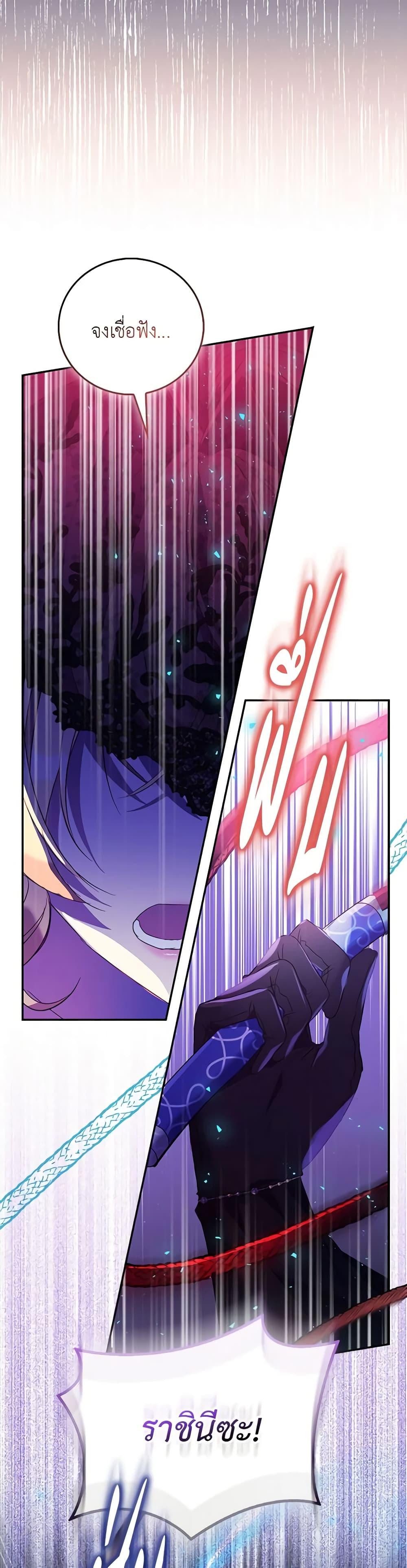 Manga-lc-com อ่านมังงะ อ่านการ์ตูน ออนไลน์ ฟรี I’m a Fake Saintess but the Gods are Obsessed ตอนที่ 1 2 3 4 5 6 7 8 9 10 11 12 13 14 ฟรี ไม่มีโฆษณา Manga-lc - อ่าน มังงะ อ่าน การ์ตูน ออนไลน์ อ่านมังงะ ฟรี