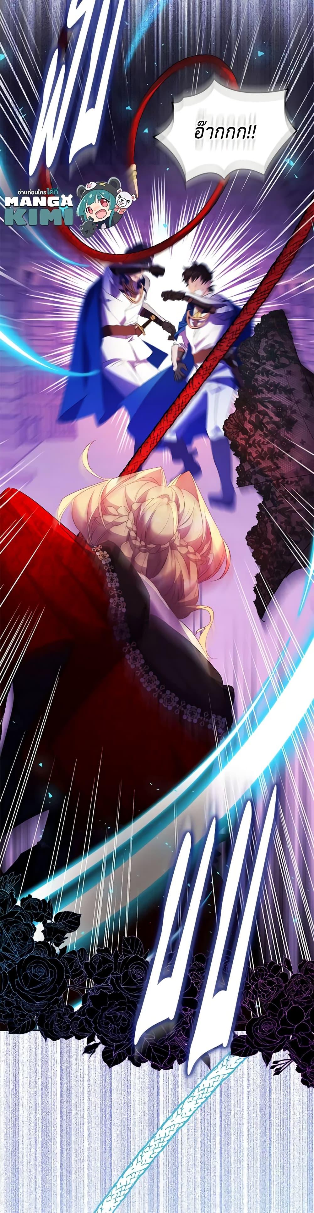 Manga-lc-com อ่านมังงะ อ่านการ์ตูน ออนไลน์ ฟรี I’m a Fake Saintess but the Gods are Obsessed ตอนที่ 1 2 3 4 5 6 7 8 9 10 11 12 13 14 ฟรี ไม่มีโฆษณา Manga-lc - อ่าน มังงะ อ่าน การ์ตูน ออนไลน์ อ่านมังงะ ฟรี