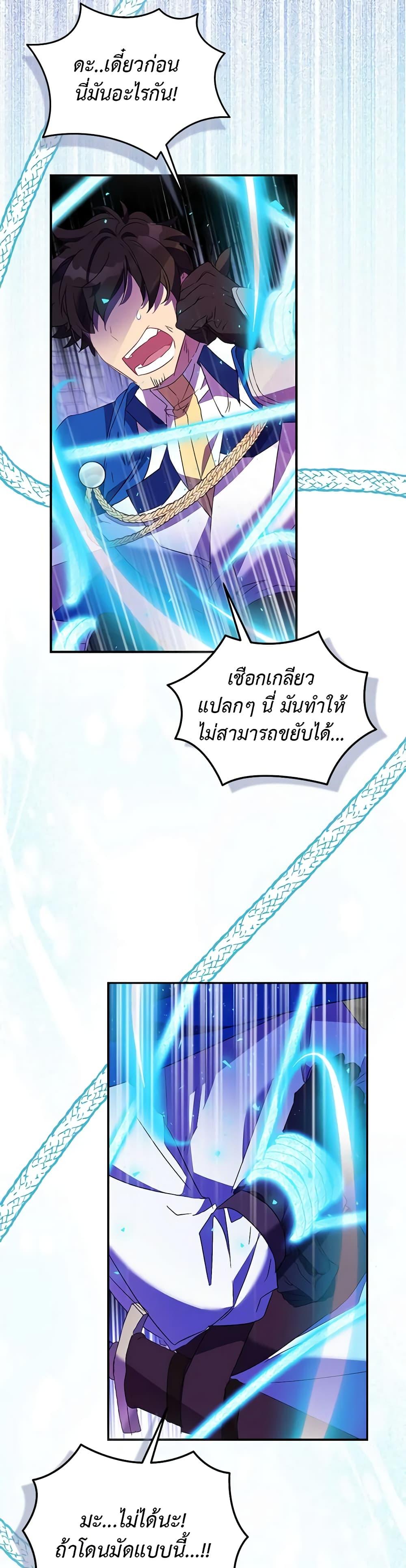 Manga-lc-com อ่านมังงะ อ่านการ์ตูน ออนไลน์ ฟรี I’m a Fake Saintess but the Gods are Obsessed ตอนที่ 1 2 3 4 5 6 7 8 9 10 11 12 13 14 ฟรี ไม่มีโฆษณา Manga-lc - อ่าน มังงะ อ่าน การ์ตูน ออนไลน์ อ่านมังงะ ฟรี