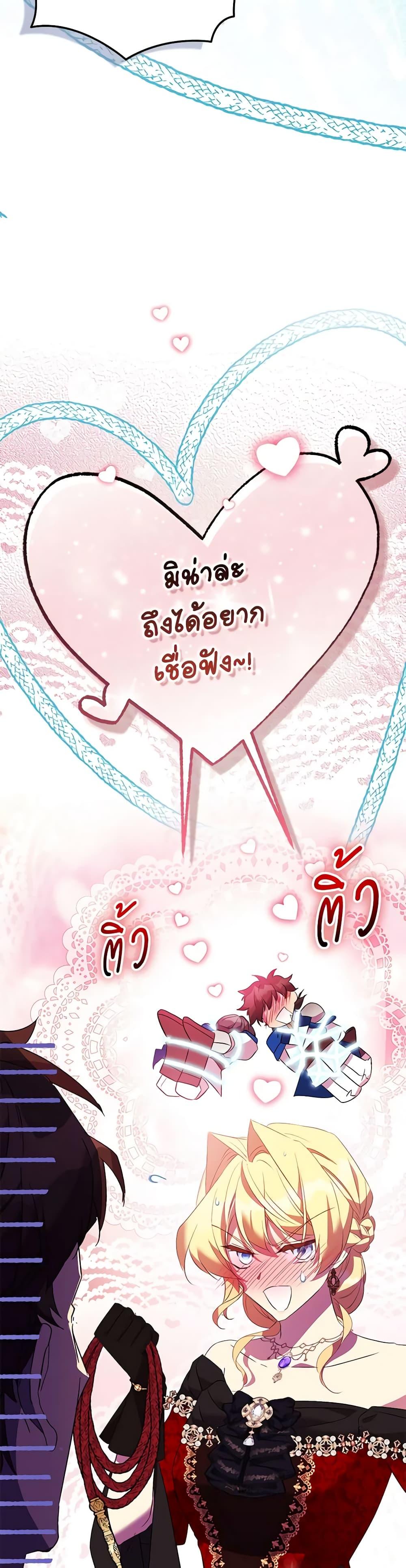 Manga-lc-com อ่านมังงะ อ่านการ์ตูน ออนไลน์ ฟรี I’m a Fake Saintess but the Gods are Obsessed ตอนที่ 1 2 3 4 5 6 7 8 9 10 11 12 13 14 ฟรี ไม่มีโฆษณา Manga-lc - อ่าน มังงะ อ่าน การ์ตูน ออนไลน์ อ่านมังงะ ฟรี