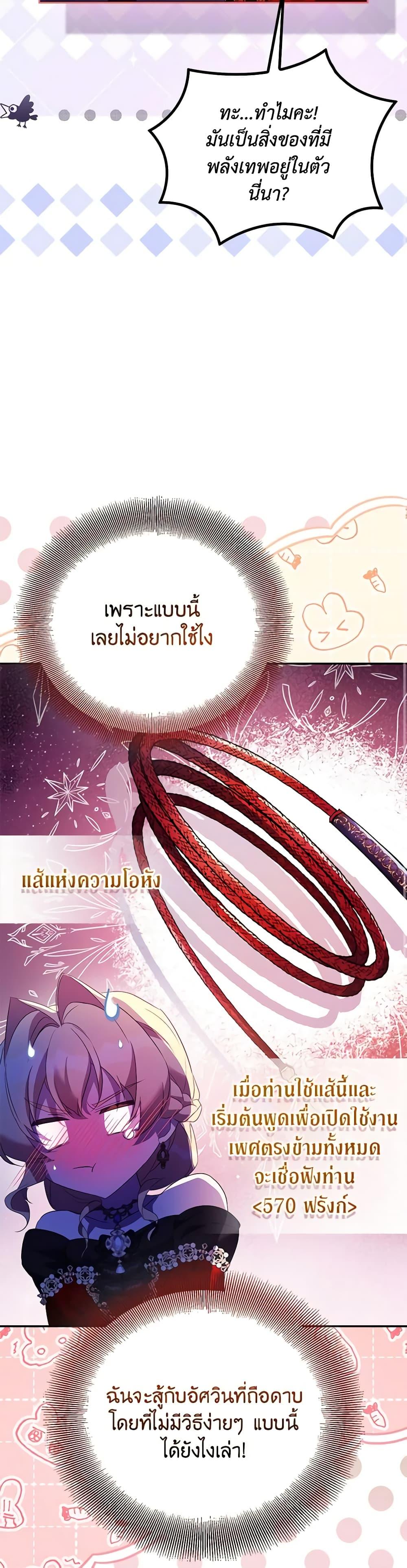 Manga-lc-com อ่านมังงะ อ่านการ์ตูน ออนไลน์ ฟรี I’m a Fake Saintess but the Gods are Obsessed ตอนที่ 1 2 3 4 5 6 7 8 9 10 11 12 13 14 ฟรี ไม่มีโฆษณา Manga-lc - อ่าน มังงะ อ่าน การ์ตูน ออนไลน์ อ่านมังงะ ฟรี