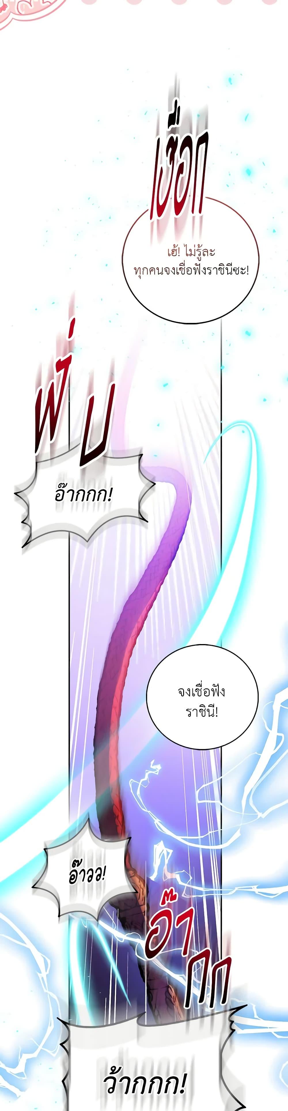 Manga-lc-com อ่านมังงะ อ่านการ์ตูน ออนไลน์ ฟรี I’m a Fake Saintess but the Gods are Obsessed ตอนที่ 1 2 3 4 5 6 7 8 9 10 11 12 13 14 ฟรี ไม่มีโฆษณา Manga-lc - อ่าน มังงะ อ่าน การ์ตูน ออนไลน์ อ่านมังงะ ฟรี