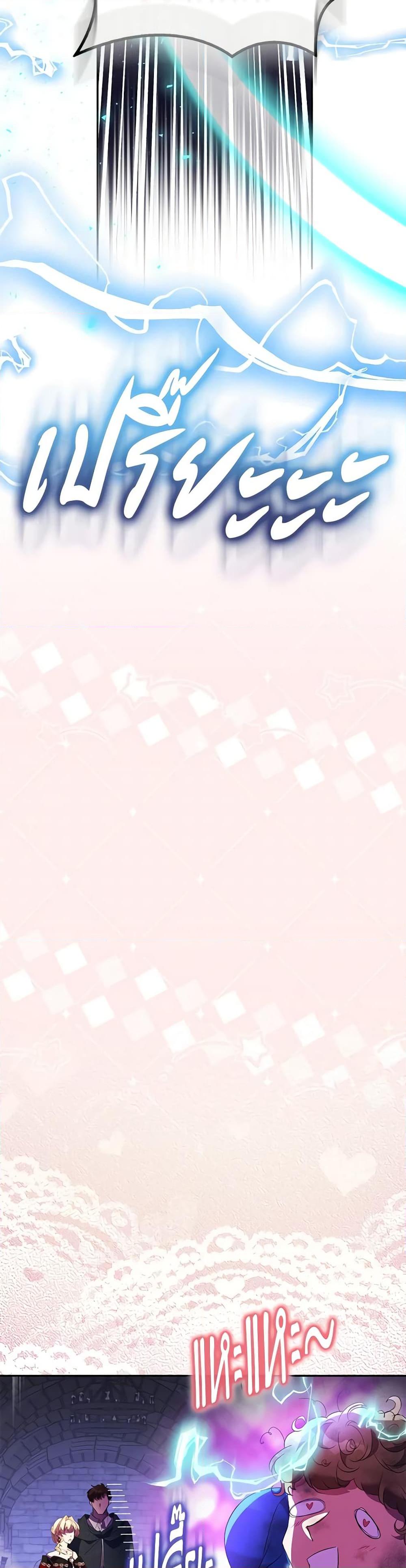 Manga-lc-com อ่านมังงะ อ่านการ์ตูน ออนไลน์ ฟรี I’m a Fake Saintess but the Gods are Obsessed ตอนที่ 1 2 3 4 5 6 7 8 9 10 11 12 13 14 ฟรี ไม่มีโฆษณา Manga-lc - อ่าน มังงะ อ่าน การ์ตูน ออนไลน์ อ่านมังงะ ฟรี