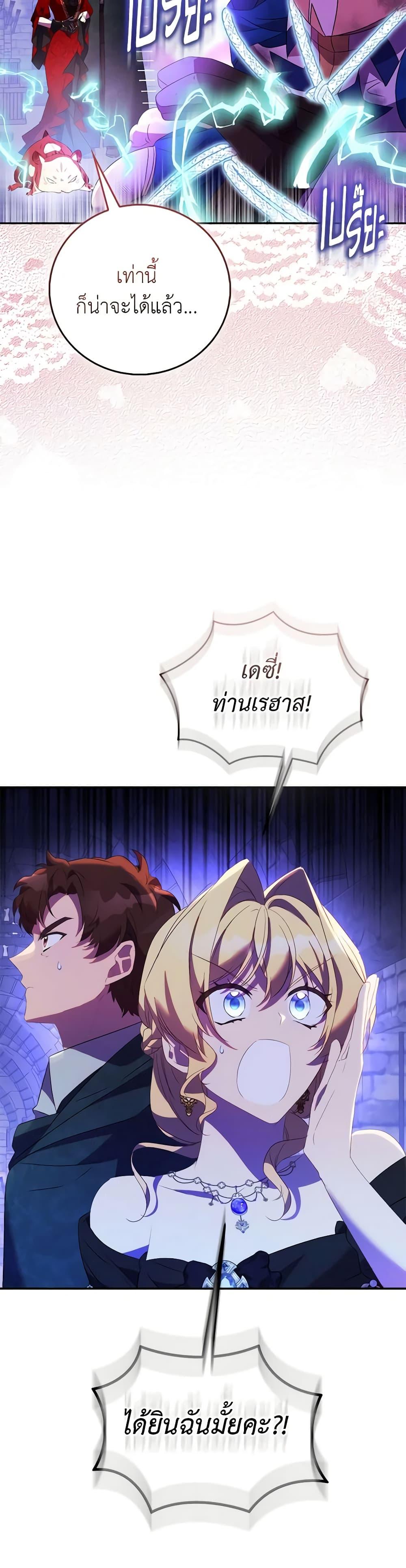 Manga-lc-com อ่านมังงะ อ่านการ์ตูน ออนไลน์ ฟรี I’m a Fake Saintess but the Gods are Obsessed ตอนที่ 1 2 3 4 5 6 7 8 9 10 11 12 13 14 ฟรี ไม่มีโฆษณา Manga-lc - อ่าน มังงะ อ่าน การ์ตูน ออนไลน์ อ่านมังงะ ฟรี