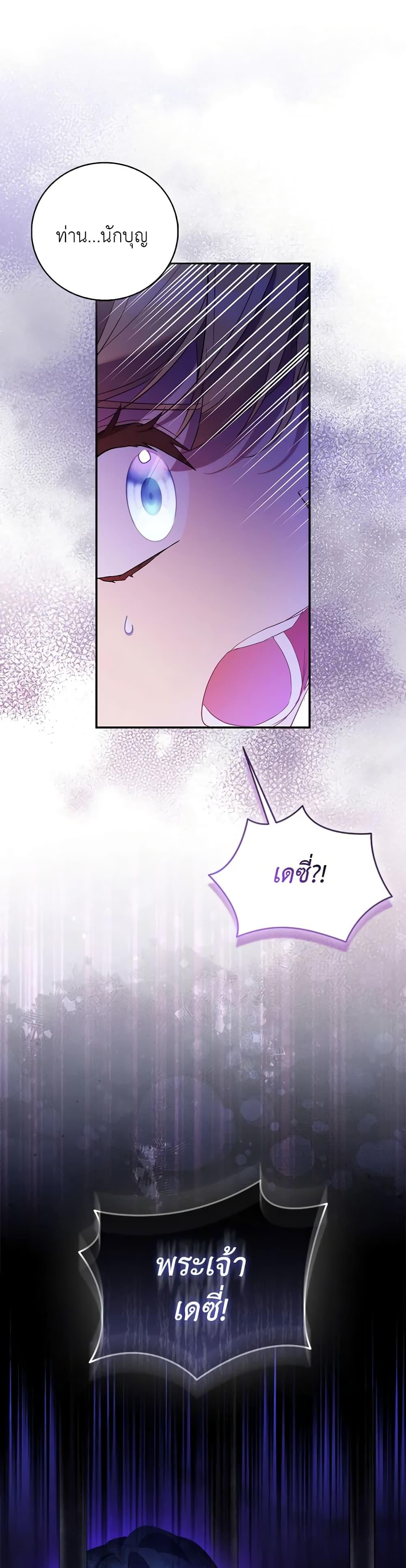 Manga-lc-com อ่านมังงะ อ่านการ์ตูน ออนไลน์ ฟรี I’m a Fake Saintess but the Gods are Obsessed ตอนที่ 1 2 3 4 5 6 7 8 9 10 11 12 13 14 ฟรี ไม่มีโฆษณา Manga-lc - อ่าน มังงะ อ่าน การ์ตูน ออนไลน์ อ่านมังงะ ฟรี
