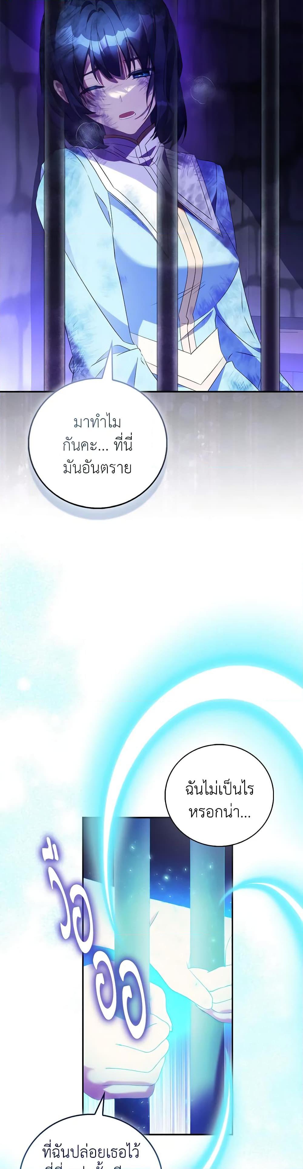 Manga-lc-com อ่านมังงะ อ่านการ์ตูน ออนไลน์ ฟรี I’m a Fake Saintess but the Gods are Obsessed ตอนที่ 1 2 3 4 5 6 7 8 9 10 11 12 13 14 ฟรี ไม่มีโฆษณา Manga-lc - อ่าน มังงะ อ่าน การ์ตูน ออนไลน์ อ่านมังงะ ฟรี