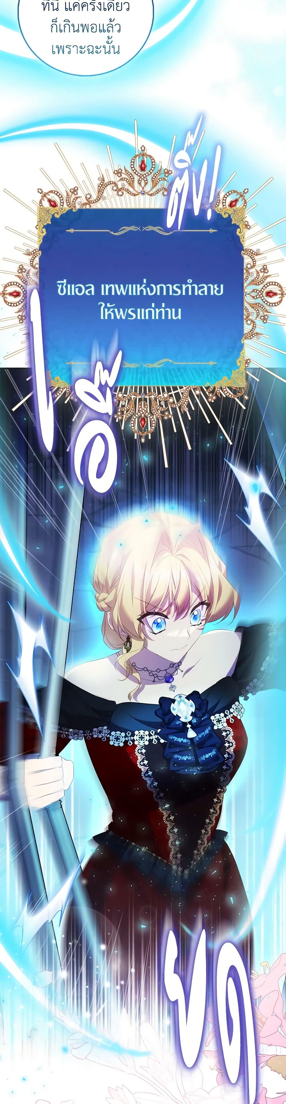 Manga-lc-com อ่านมังงะ อ่านการ์ตูน ออนไลน์ ฟรี I’m a Fake Saintess but the Gods are Obsessed ตอนที่ 1 2 3 4 5 6 7 8 9 10 11 12 13 14 ฟรี ไม่มีโฆษณา Manga-lc - อ่าน มังงะ อ่าน การ์ตูน ออนไลน์ อ่านมังงะ ฟรี