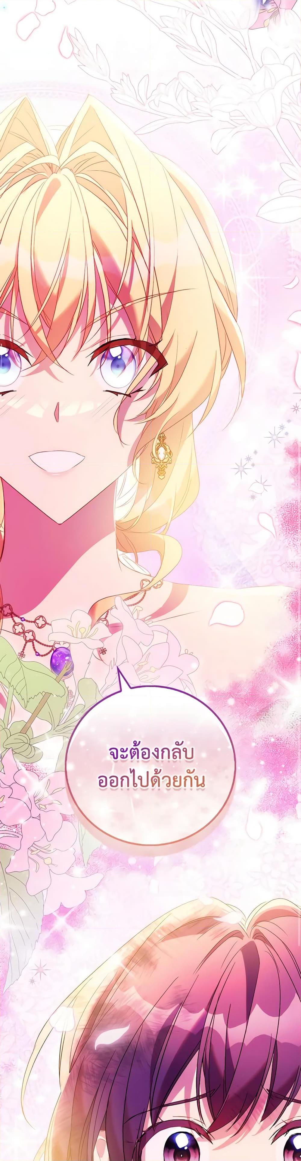 Manga-lc-com อ่านมังงะ อ่านการ์ตูน ออนไลน์ ฟรี I’m a Fake Saintess but the Gods are Obsessed ตอนที่ 1 2 3 4 5 6 7 8 9 10 11 12 13 14 ฟรี ไม่มีโฆษณา Manga-lc - อ่าน มังงะ อ่าน การ์ตูน ออนไลน์ อ่านมังงะ ฟรี