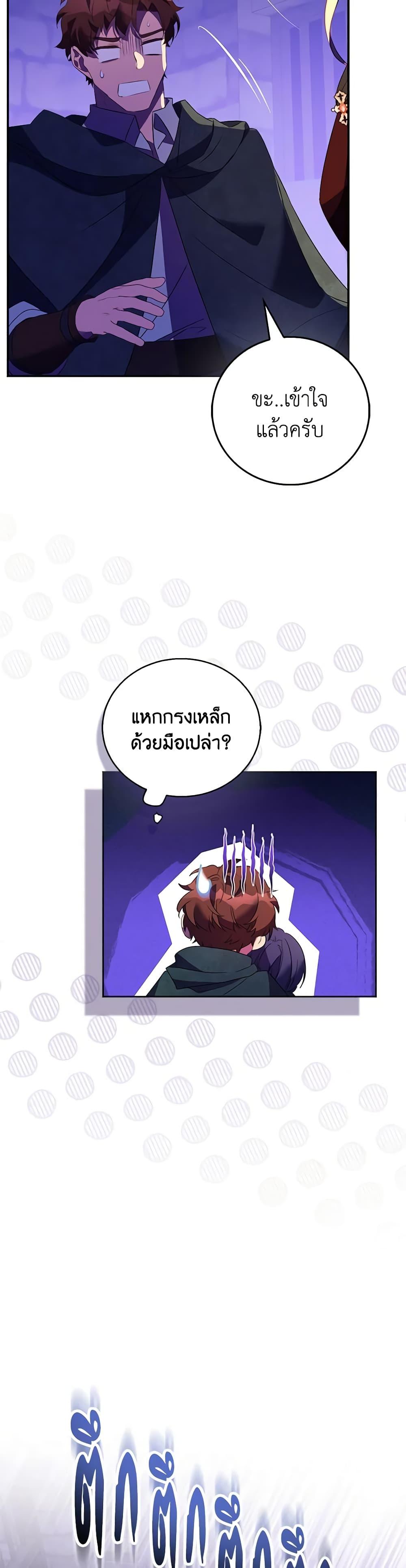 Manga-lc-com อ่านมังงะ อ่านการ์ตูน ออนไลน์ ฟรี I’m a Fake Saintess but the Gods are Obsessed ตอนที่ 1 2 3 4 5 6 7 8 9 10 11 12 13 14 ฟรี ไม่มีโฆษณา Manga-lc - อ่าน มังงะ อ่าน การ์ตูน ออนไลน์ อ่านมังงะ ฟรี