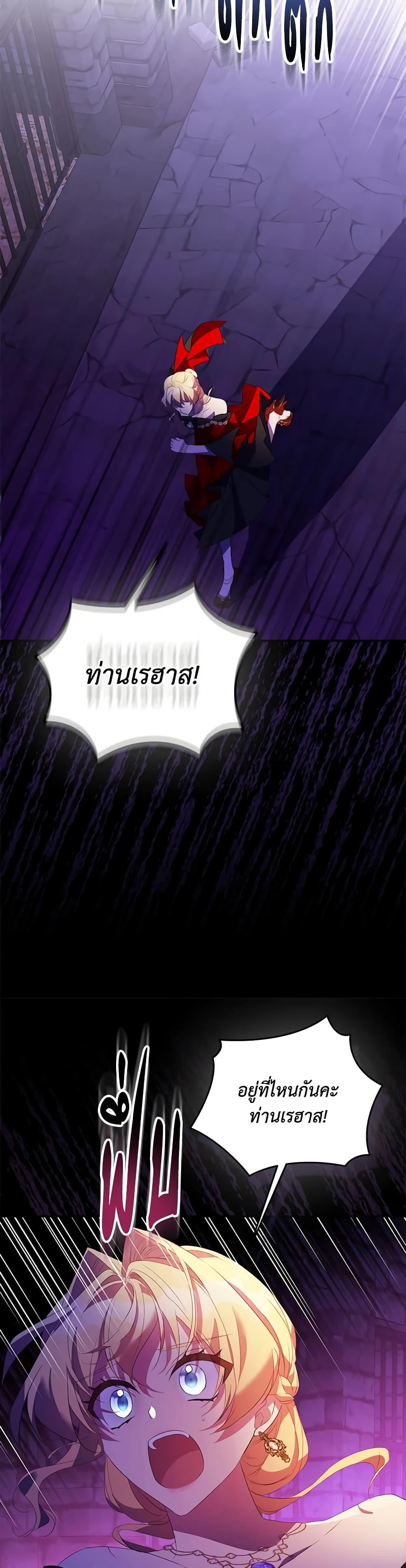Manga-lc-com อ่านมังงะ อ่านการ์ตูน ออนไลน์ ฟรี I’m a Fake Saintess but the Gods are Obsessed ตอนที่ 1 2 3 4 5 6 7 8 9 10 11 12 13 14 ฟรี ไม่มีโฆษณา Manga-lc - อ่าน มังงะ อ่าน การ์ตูน ออนไลน์ อ่านมังงะ ฟรี
