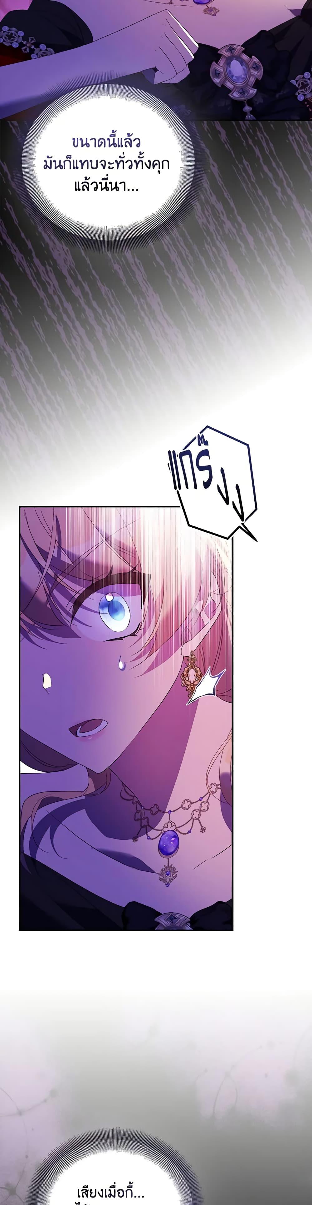 Manga-lc-com อ่านมังงะ อ่านการ์ตูน ออนไลน์ ฟรี I’m a Fake Saintess but the Gods are Obsessed ตอนที่ 1 2 3 4 5 6 7 8 9 10 11 12 13 14 ฟรี ไม่มีโฆษณา Manga-lc - อ่าน มังงะ อ่าน การ์ตูน ออนไลน์ อ่านมังงะ ฟรี