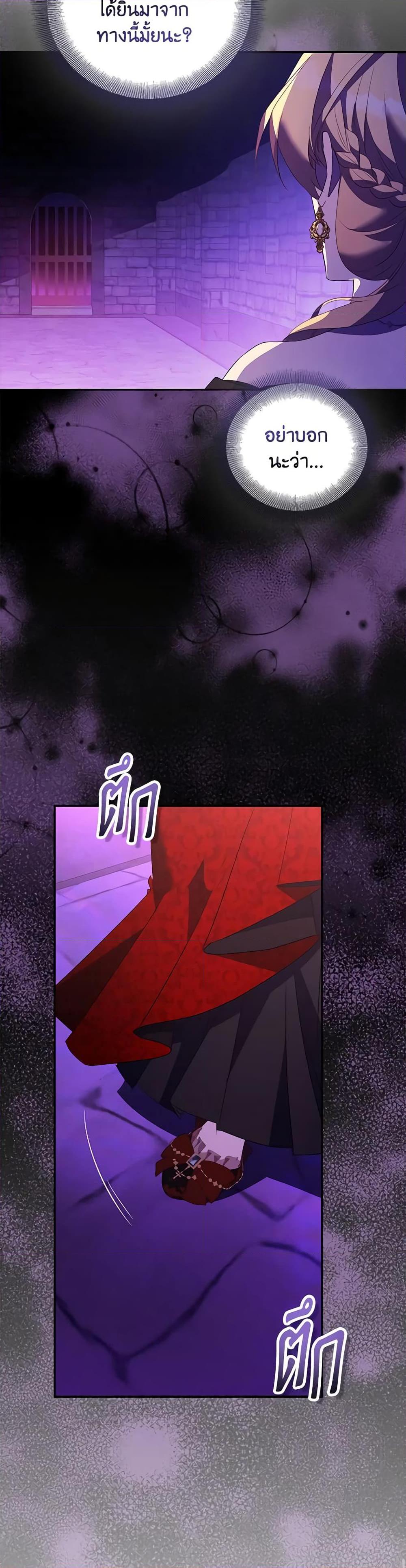 Manga-lc-com อ่านมังงะ อ่านการ์ตูน ออนไลน์ ฟรี I’m a Fake Saintess but the Gods are Obsessed ตอนที่ 1 2 3 4 5 6 7 8 9 10 11 12 13 14 ฟรี ไม่มีโฆษณา Manga-lc - อ่าน มังงะ อ่าน การ์ตูน ออนไลน์ อ่านมังงะ ฟรี