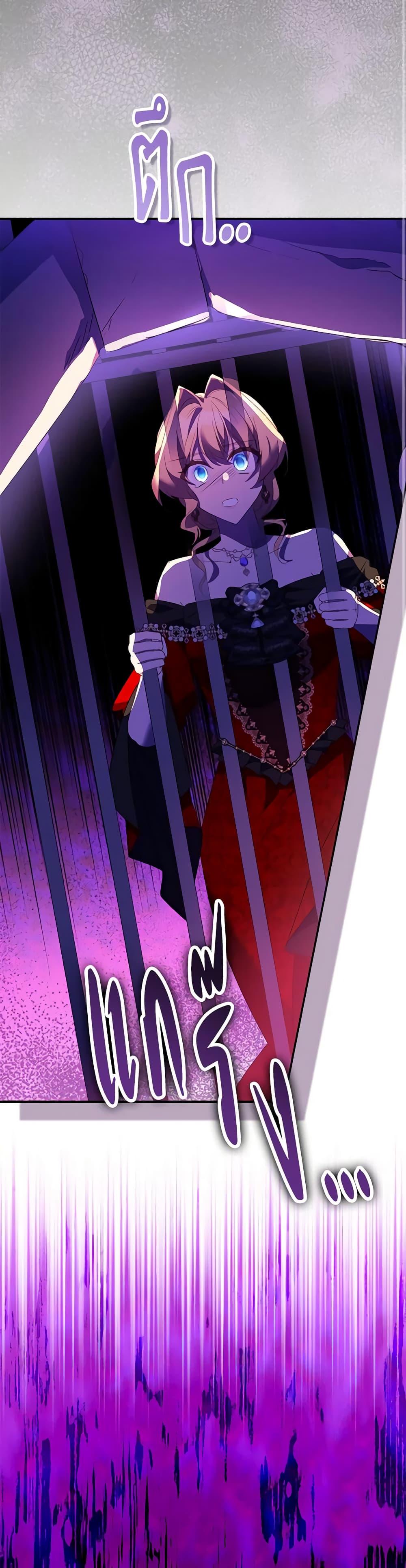 Manga-lc-com อ่านมังงะ อ่านการ์ตูน ออนไลน์ ฟรี I’m a Fake Saintess but the Gods are Obsessed ตอนที่ 1 2 3 4 5 6 7 8 9 10 11 12 13 14 ฟรี ไม่มีโฆษณา Manga-lc - อ่าน มังงะ อ่าน การ์ตูน ออนไลน์ อ่านมังงะ ฟรี