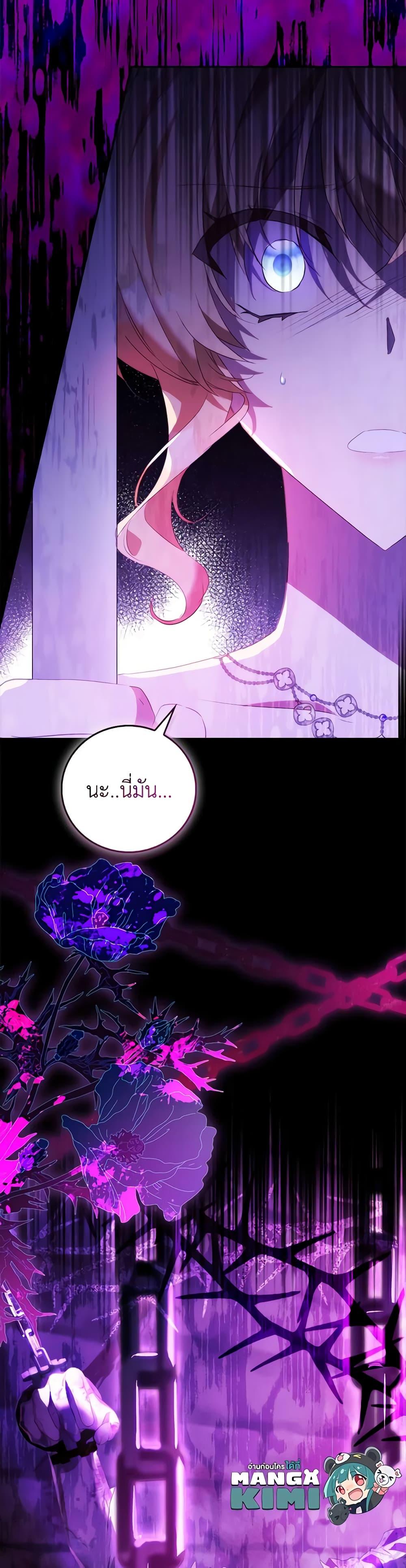 Manga-lc-com อ่านมังงะ อ่านการ์ตูน ออนไลน์ ฟรี I’m a Fake Saintess but the Gods are Obsessed ตอนที่ 1 2 3 4 5 6 7 8 9 10 11 12 13 14 ฟรี ไม่มีโฆษณา Manga-lc - อ่าน มังงะ อ่าน การ์ตูน ออนไลน์ อ่านมังงะ ฟรี