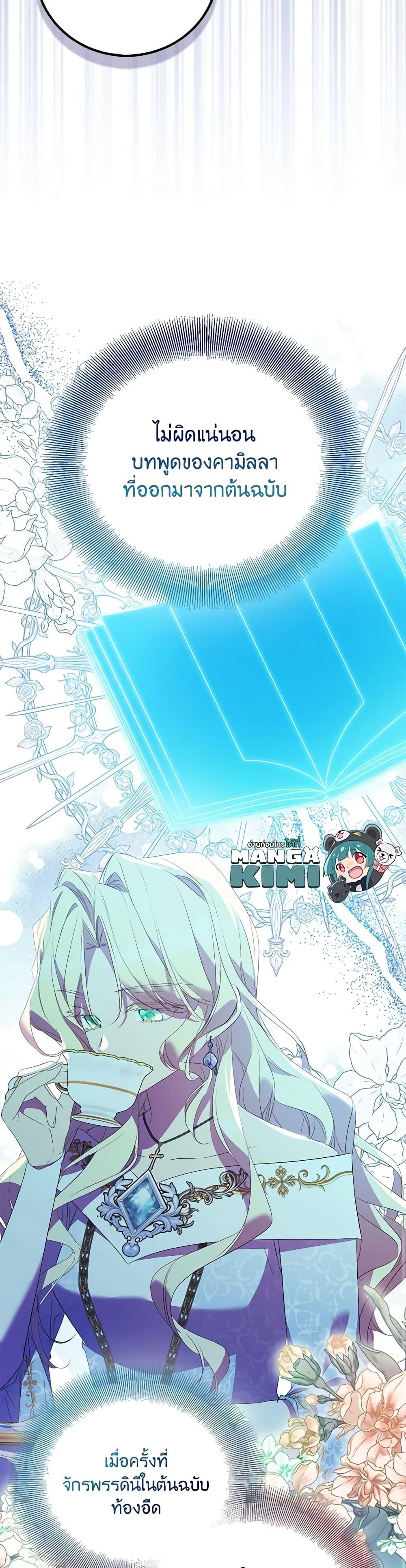 Manga-lc-com อ่านมังงะ อ่านการ์ตูน ออนไลน์ ฟรี I’m a Fake Saintess but the Gods are Obsessed ตอนที่ 1 2 3 4 5 6 7 8 9 10 11 12 13 14 ฟรี ไม่มีโฆษณา Manga-lc - อ่าน มังงะ อ่าน การ์ตูน ออนไลน์ อ่านมังงะ ฟรี