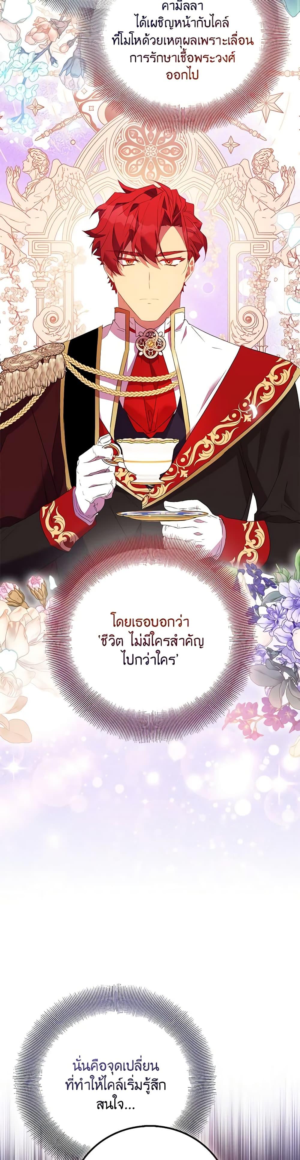 Manga-lc-com อ่านมังงะ อ่านการ์ตูน ออนไลน์ ฟรี I’m a Fake Saintess but the Gods are Obsessed ตอนที่ 1 2 3 4 5 6 7 8 9 10 11 12 13 14 ฟรี ไม่มีโฆษณา Manga-lc - อ่าน มังงะ อ่าน การ์ตูน ออนไลน์ อ่านมังงะ ฟรี