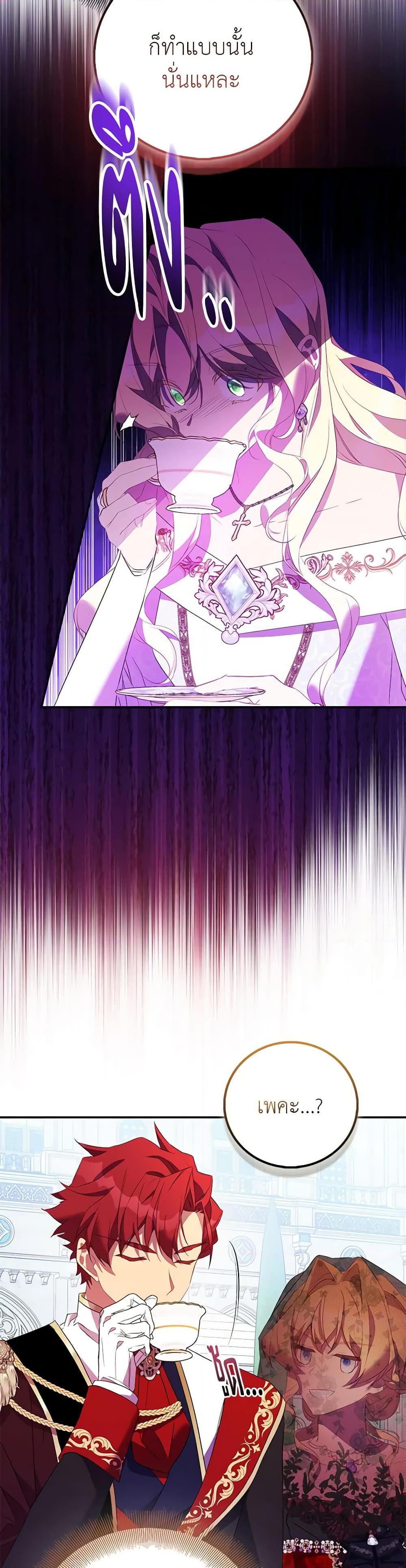 Manga-lc-com อ่านมังงะ อ่านการ์ตูน ออนไลน์ ฟรี I’m a Fake Saintess but the Gods are Obsessed ตอนที่ 1 2 3 4 5 6 7 8 9 10 11 12 13 14 ฟรี ไม่มีโฆษณา Manga-lc - อ่าน มังงะ อ่าน การ์ตูน ออนไลน์ อ่านมังงะ ฟรี