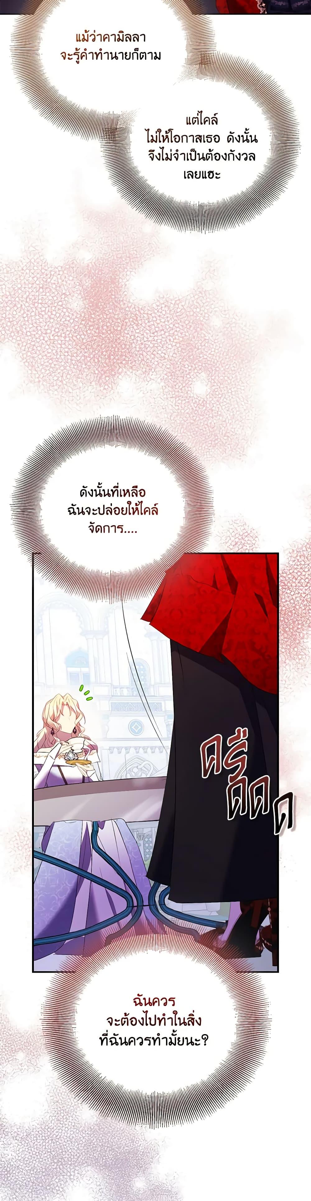 Manga-lc-com อ่านมังงะ อ่านการ์ตูน ออนไลน์ ฟรี I’m a Fake Saintess but the Gods are Obsessed ตอนที่ 1 2 3 4 5 6 7 8 9 10 11 12 13 14 ฟรี ไม่มีโฆษณา Manga-lc - อ่าน มังงะ อ่าน การ์ตูน ออนไลน์ อ่านมังงะ ฟรี