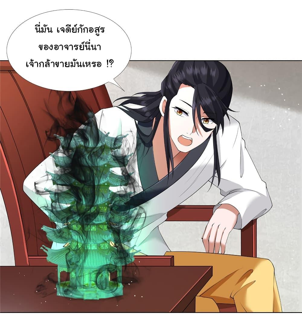 Manga-lc-com อ่านมังงะ อ่านการ์ตูน ออนไลน์ ฟรี I Became The Buddha Emperor In The Demon Sect ตอนที่ 1 2 3 4 5 6 7 8 9 10 11 12 13 14 ฟรี ไม่มีโฆษณา Manga-lc - อ่าน มังงะ อ่าน การ์ตูน ออนไลน์ อ่านมังงะ ฟรี
