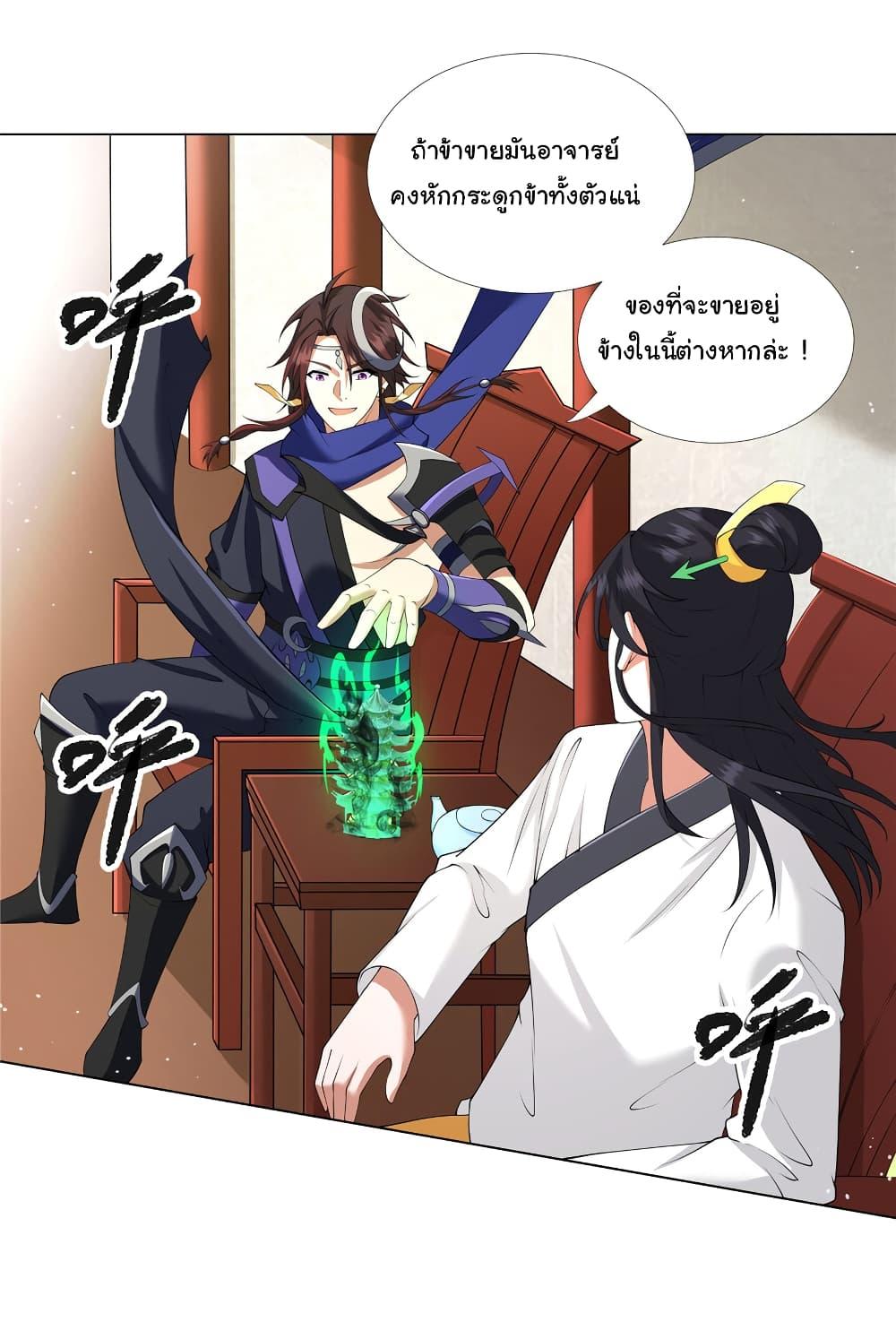 Manga-lc-com อ่านมังงะ อ่านการ์ตูน ออนไลน์ ฟรี I Became The Buddha Emperor In The Demon Sect ตอนที่ 1 2 3 4 5 6 7 8 9 10 11 12 13 14 ฟรี ไม่มีโฆษณา Manga-lc - อ่าน มังงะ อ่าน การ์ตูน ออนไลน์ อ่านมังงะ ฟรี