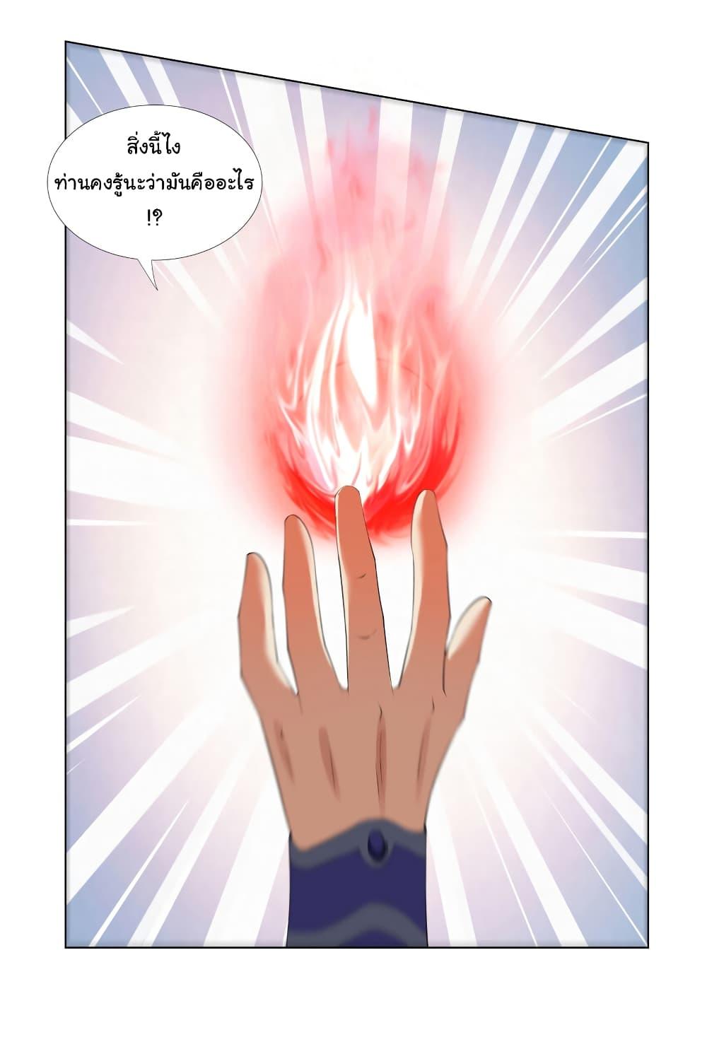 Manga-lc-com อ่านมังงะ อ่านการ์ตูน ออนไลน์ ฟรี I Became The Buddha Emperor In The Demon Sect ตอนที่ 1 2 3 4 5 6 7 8 9 10 11 12 13 14 ฟรี ไม่มีโฆษณา Manga-lc - อ่าน มังงะ อ่าน การ์ตูน ออนไลน์ อ่านมังงะ ฟรี