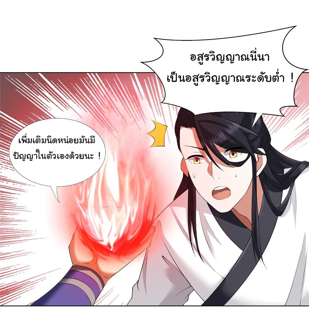 Manga-lc-com อ่านมังงะ อ่านการ์ตูน ออนไลน์ ฟรี I Became The Buddha Emperor In The Demon Sect ตอนที่ 1 2 3 4 5 6 7 8 9 10 11 12 13 14 ฟรี ไม่มีโฆษณา Manga-lc - อ่าน มังงะ อ่าน การ์ตูน ออนไลน์ อ่านมังงะ ฟรี