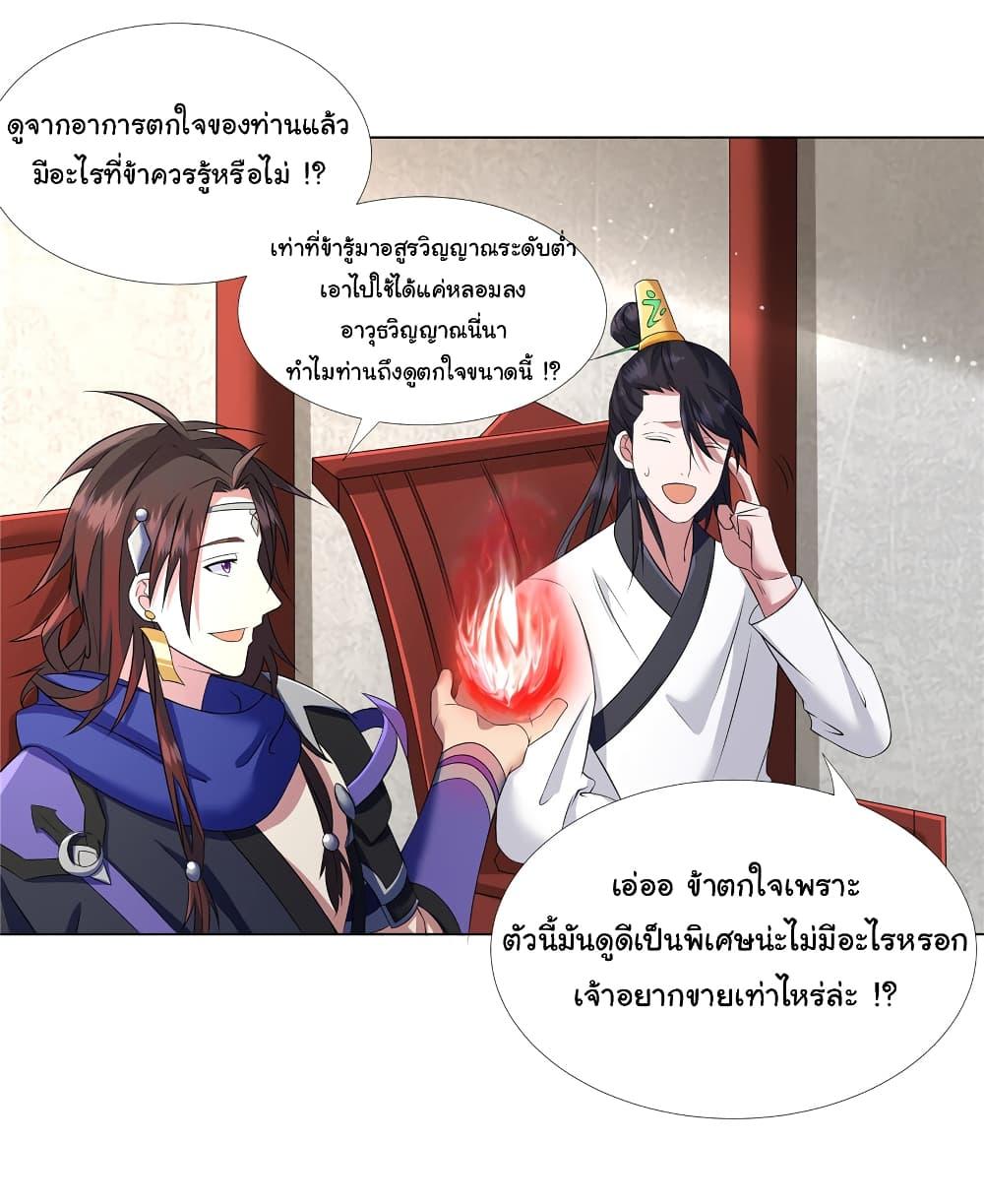 Manga-lc-com อ่านมังงะ อ่านการ์ตูน ออนไลน์ ฟรี I Became The Buddha Emperor In The Demon Sect ตอนที่ 1 2 3 4 5 6 7 8 9 10 11 12 13 14 ฟรี ไม่มีโฆษณา Manga-lc - อ่าน มังงะ อ่าน การ์ตูน ออนไลน์ อ่านมังงะ ฟรี